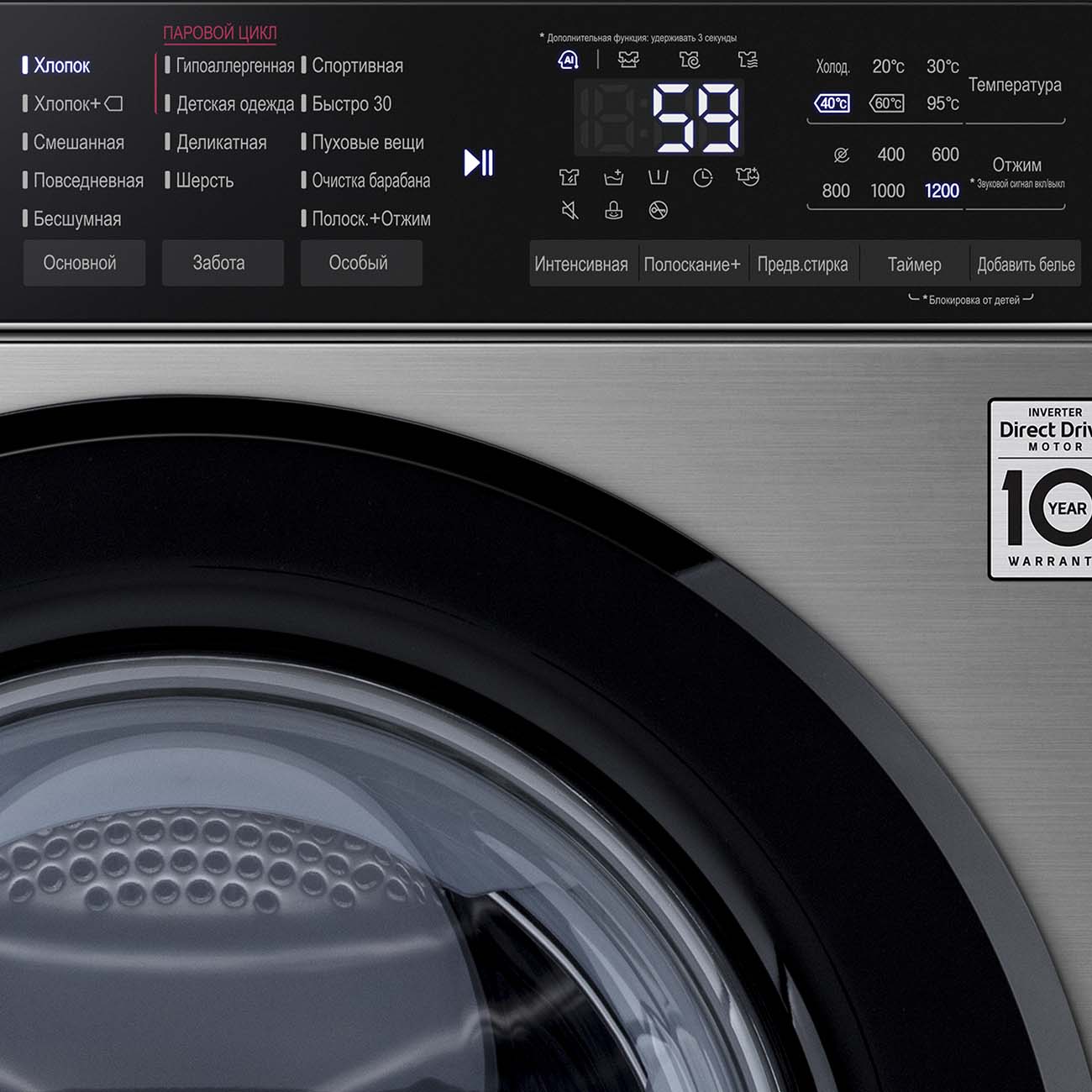 Стиральная машина LG F2T3HS6S, фото 4