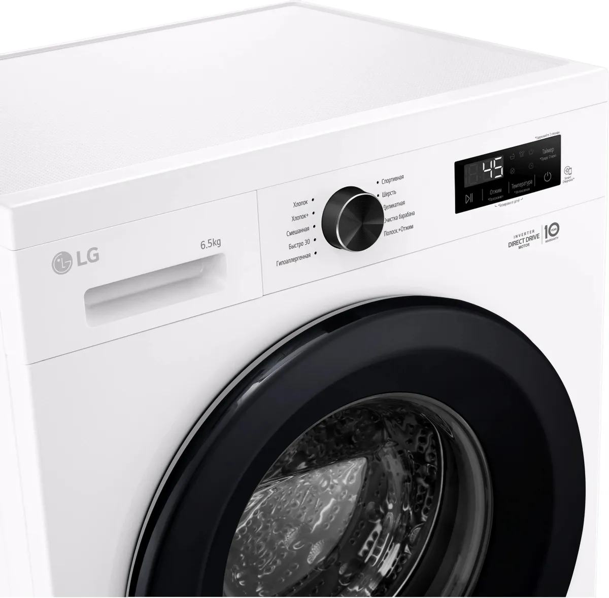 Стиральная машина LG F2Y1WS6W, фото 9