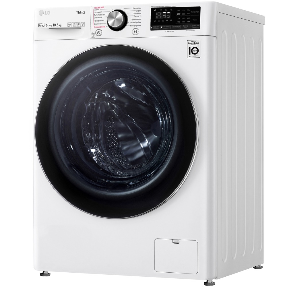Стиральная машина LG TW4V9RW9W, превью следующего фото