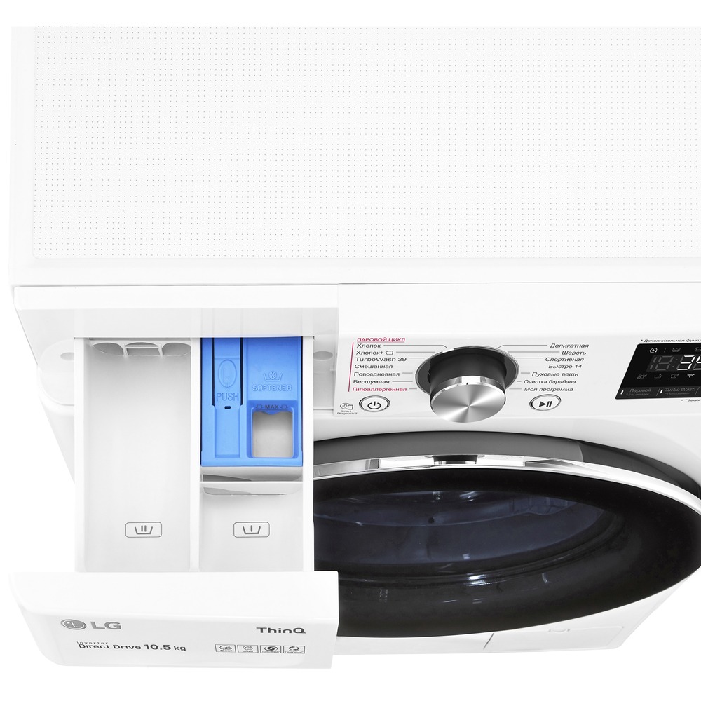 Стиральная машина LG TW4V9RW9W, превью предыдущего фото