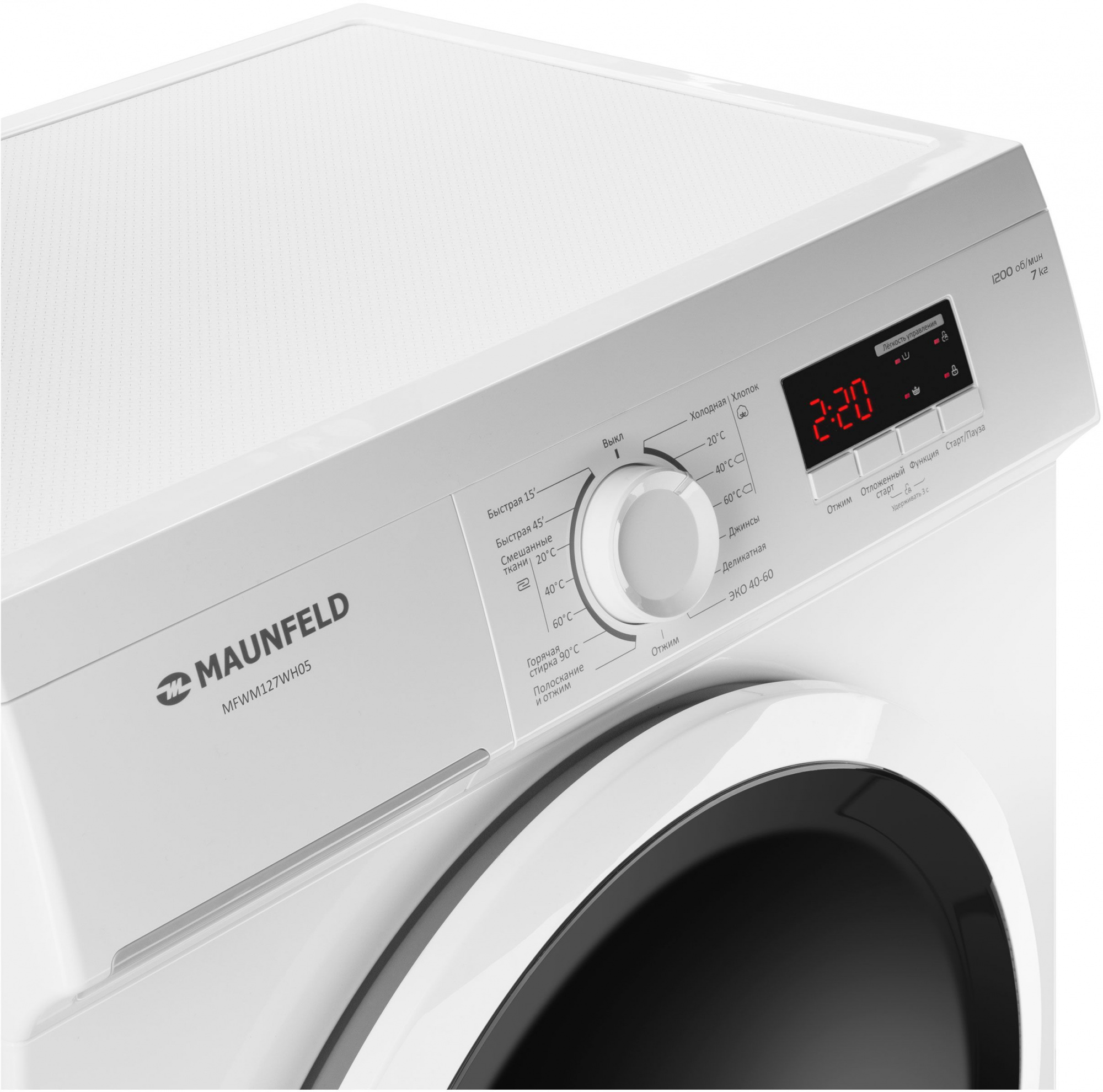 Стиральная машина Maunfeld MFWM127WH05, фото 6