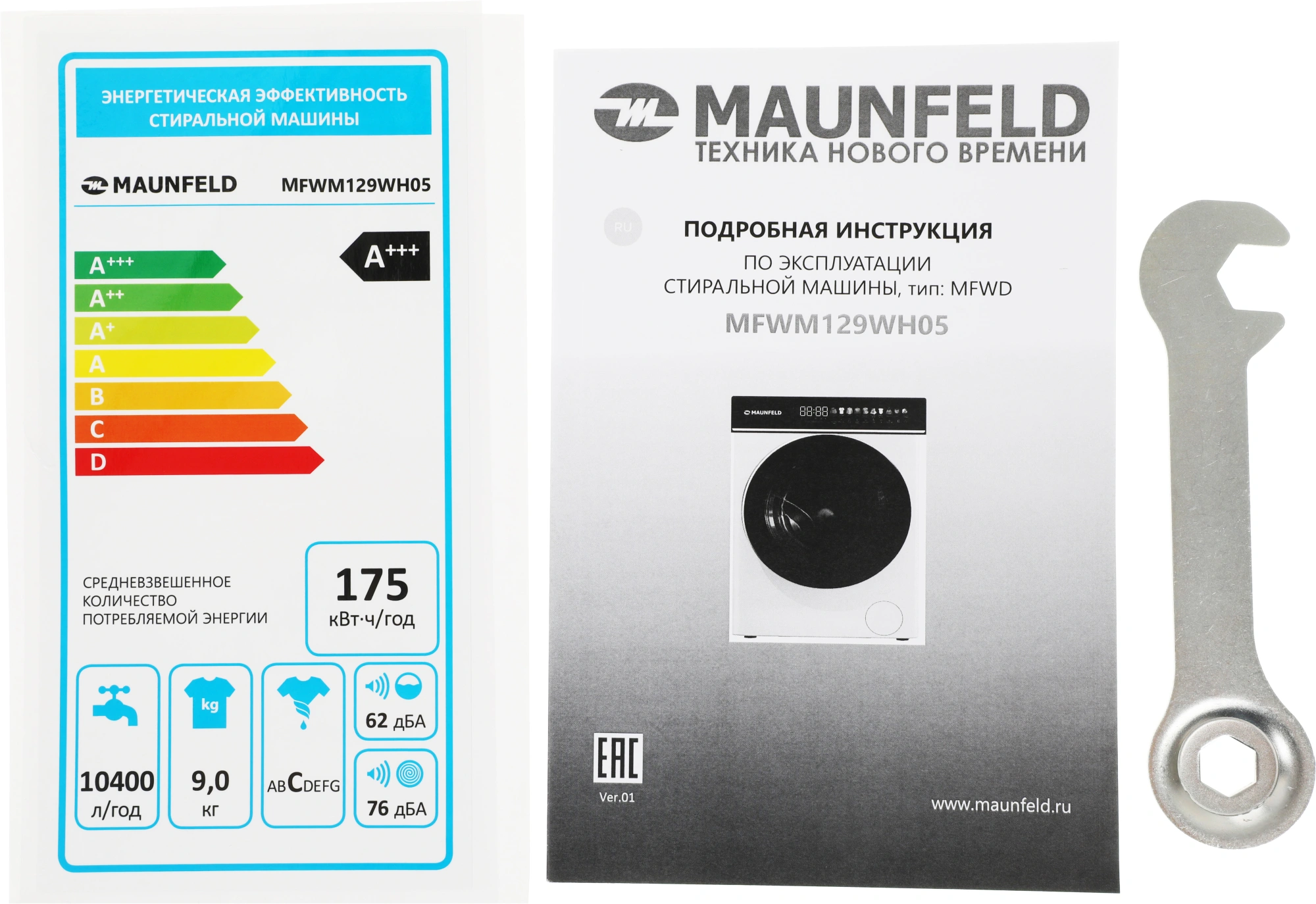 Стиральная машина Maunfeld MFWM129WH05, фото 16