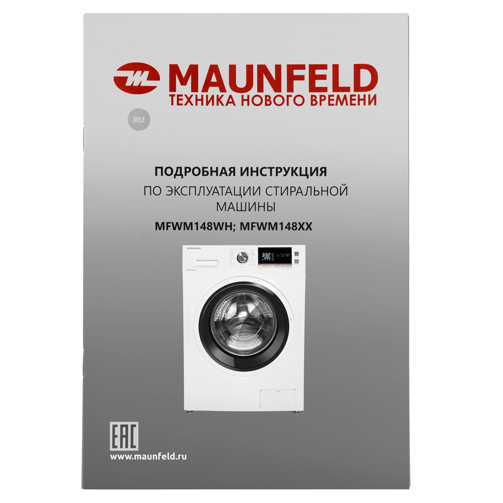 Стиральная машина Maunfeld MFWM148WH, превью предыдущего фото