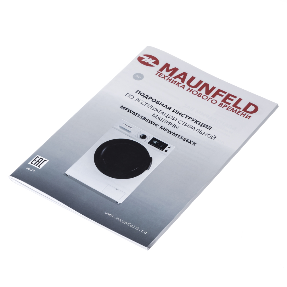 Стиральная машина Maunfeld MFWM1586WH, превью предыдущего фото