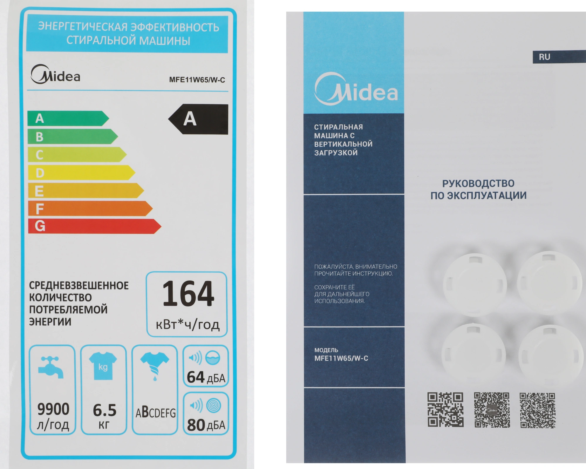 Стиральная машина Midea MFE11W65/W-C, фото 19