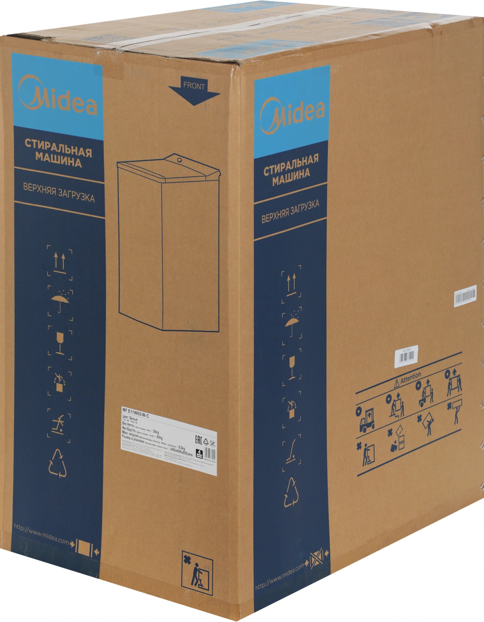 Стиральная машина Midea MFE11W65/W-C, фото 21