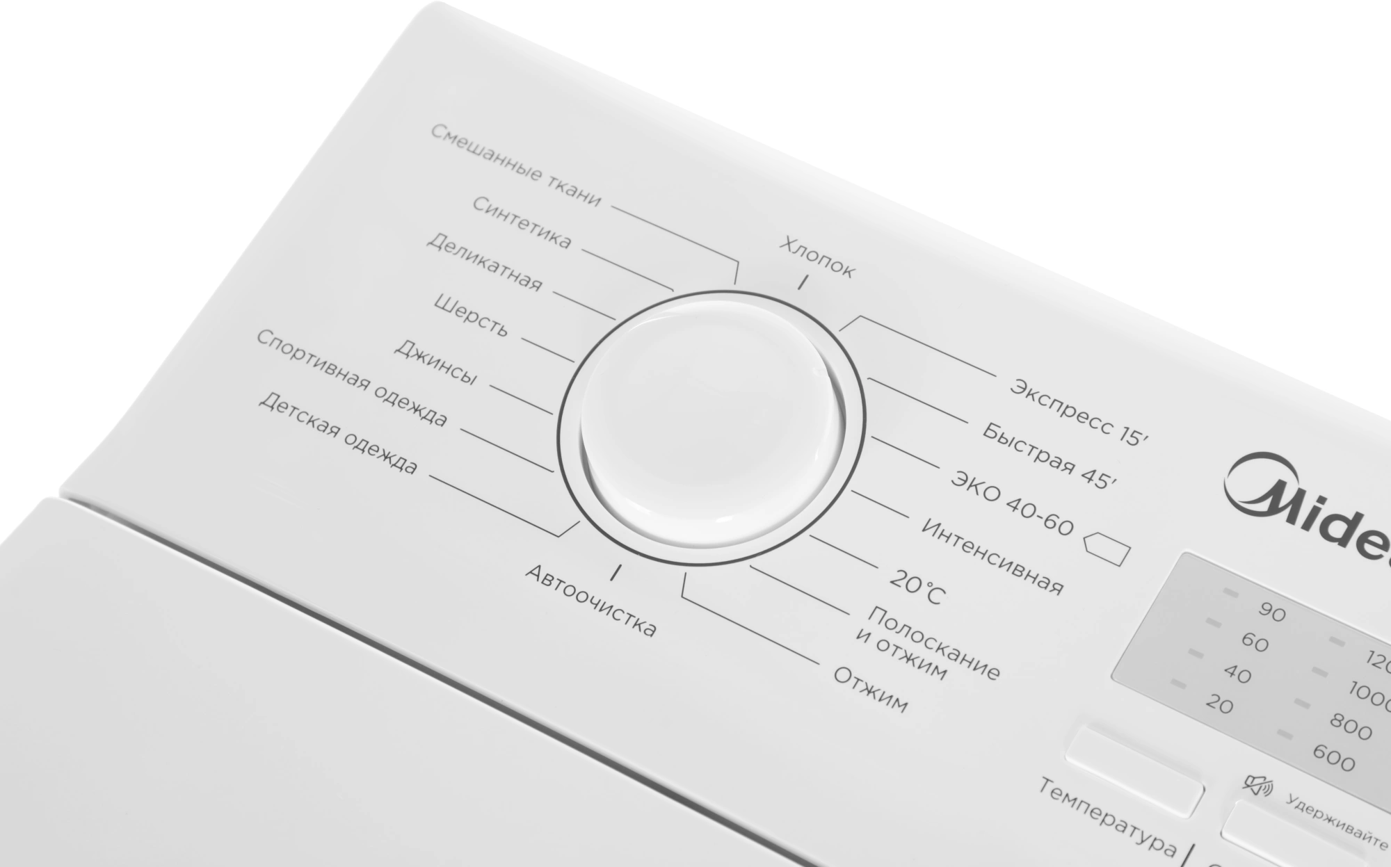 Стиральная машина Midea MFE11W65/W-C, фото 4