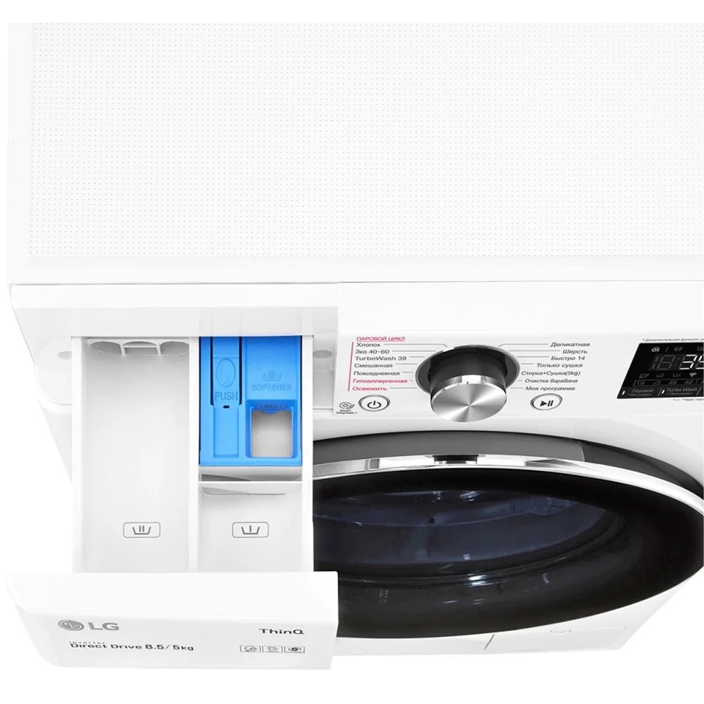 Стиральная машина с сушкой LG AI DD F2V9GC9W, фото 10