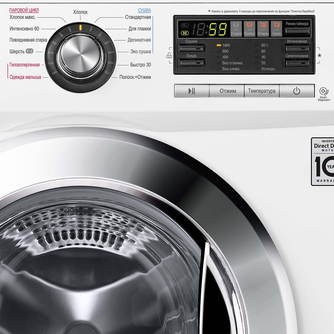 Стиральная машина с сушкой LG F1496ADS3, фото 4