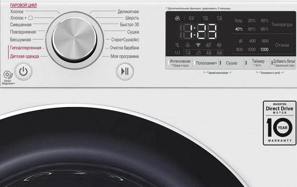 Стиральная машина с сушкой LG F2V5HG0W, фото 10