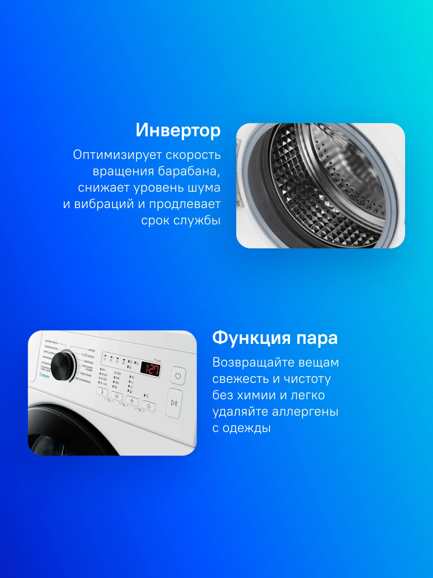 Стиральная машина Samsung WW60AG4S00CE/LD, превью предыдущего фото