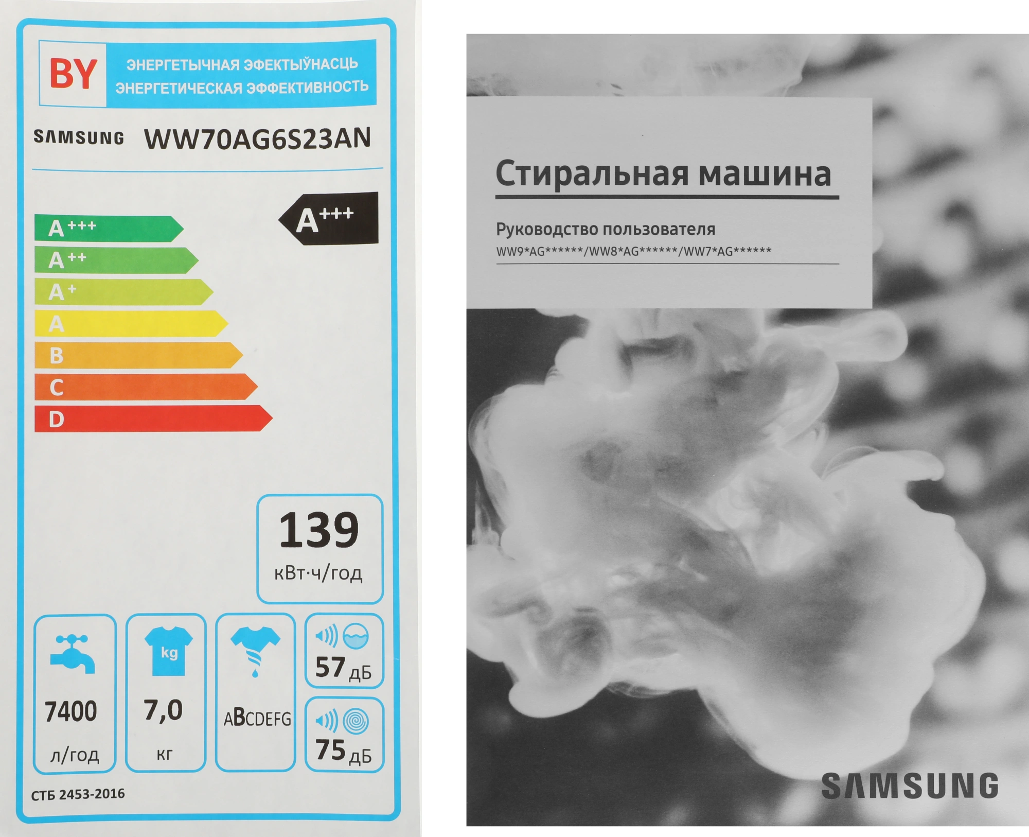 Стиральная машина Samsung WW70AG6S23ANLP, фото 18