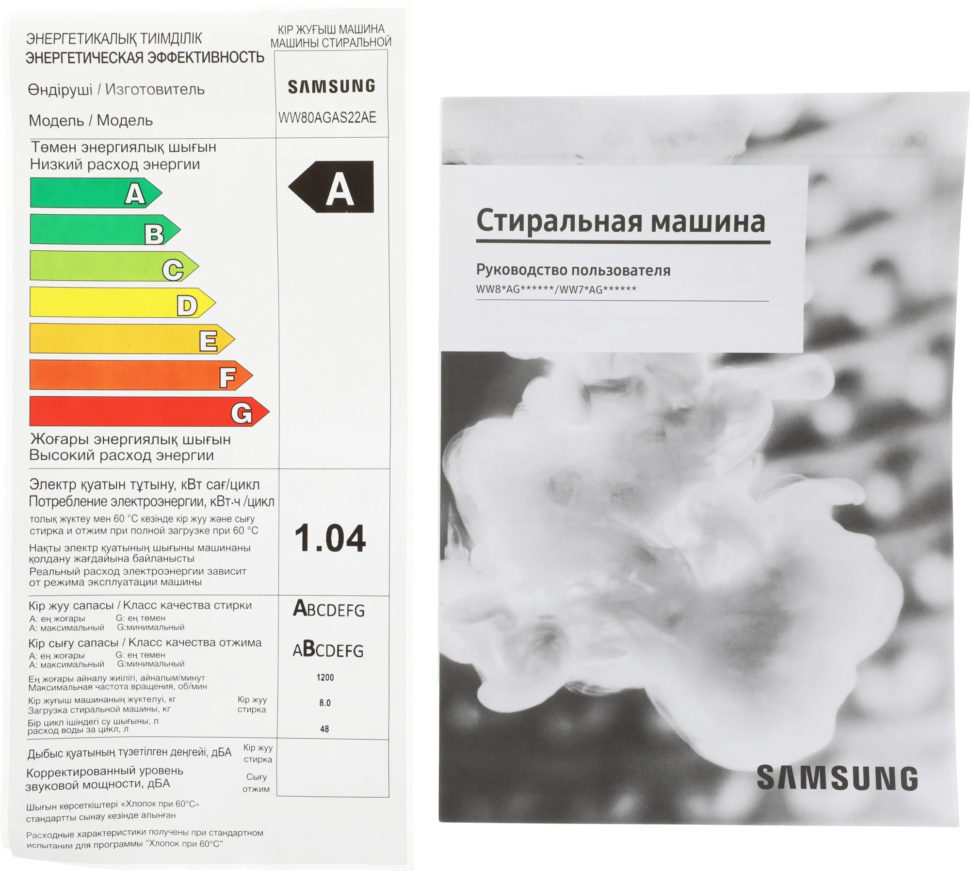 Стиральная машина Samsung WW80AGAS22AE/LD, фото 17