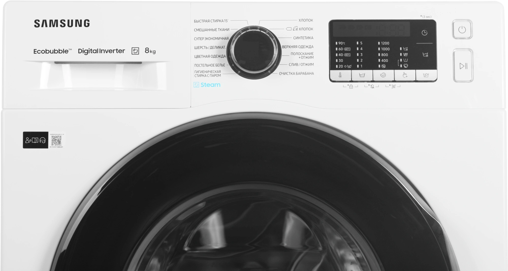 Стиральная машина Samsung WW80AGAS22AE/LD, фото 4