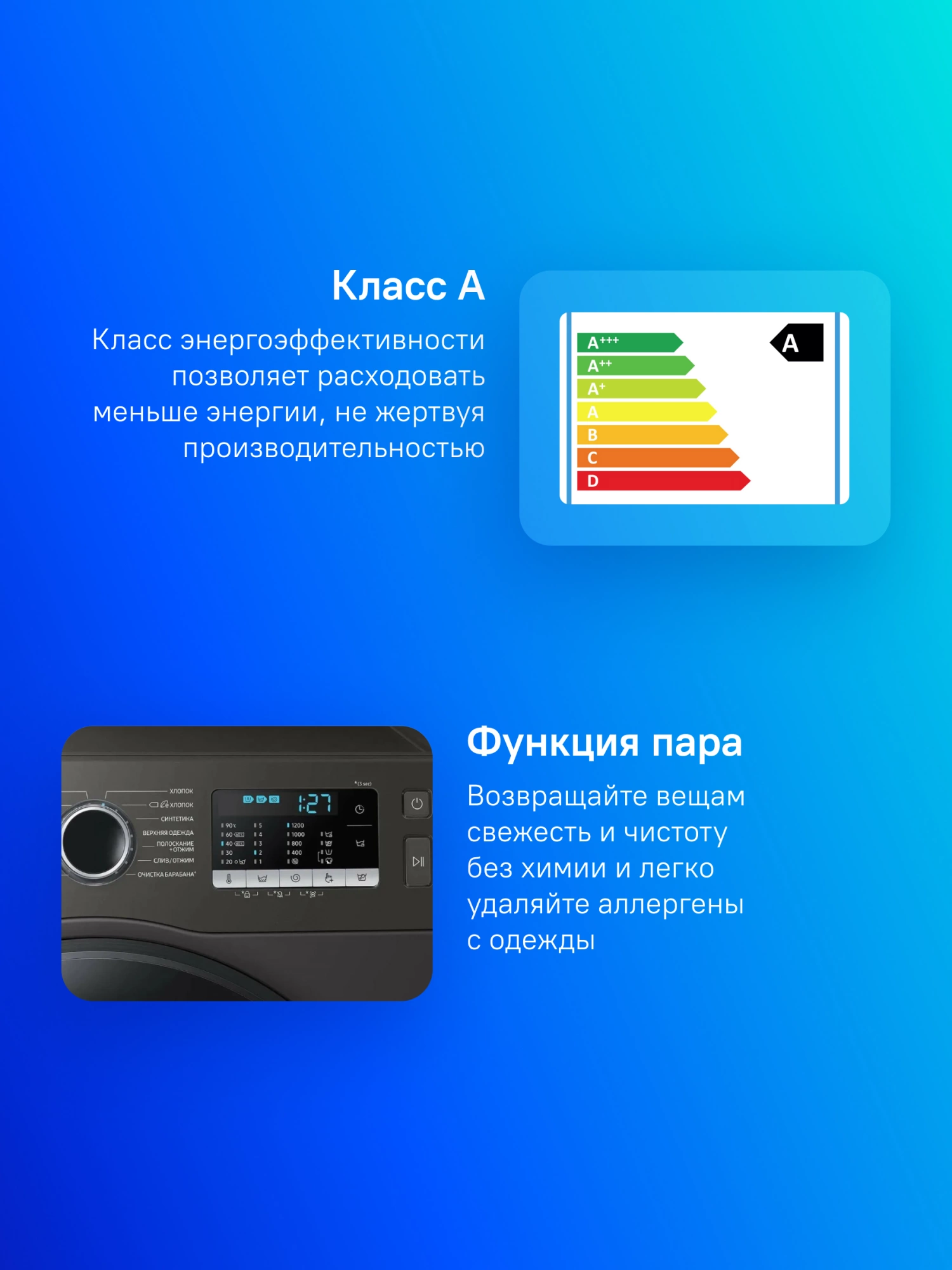 Стиральная машина Samsung WW80AGAS22AX/LD, превью предыдущего фото
