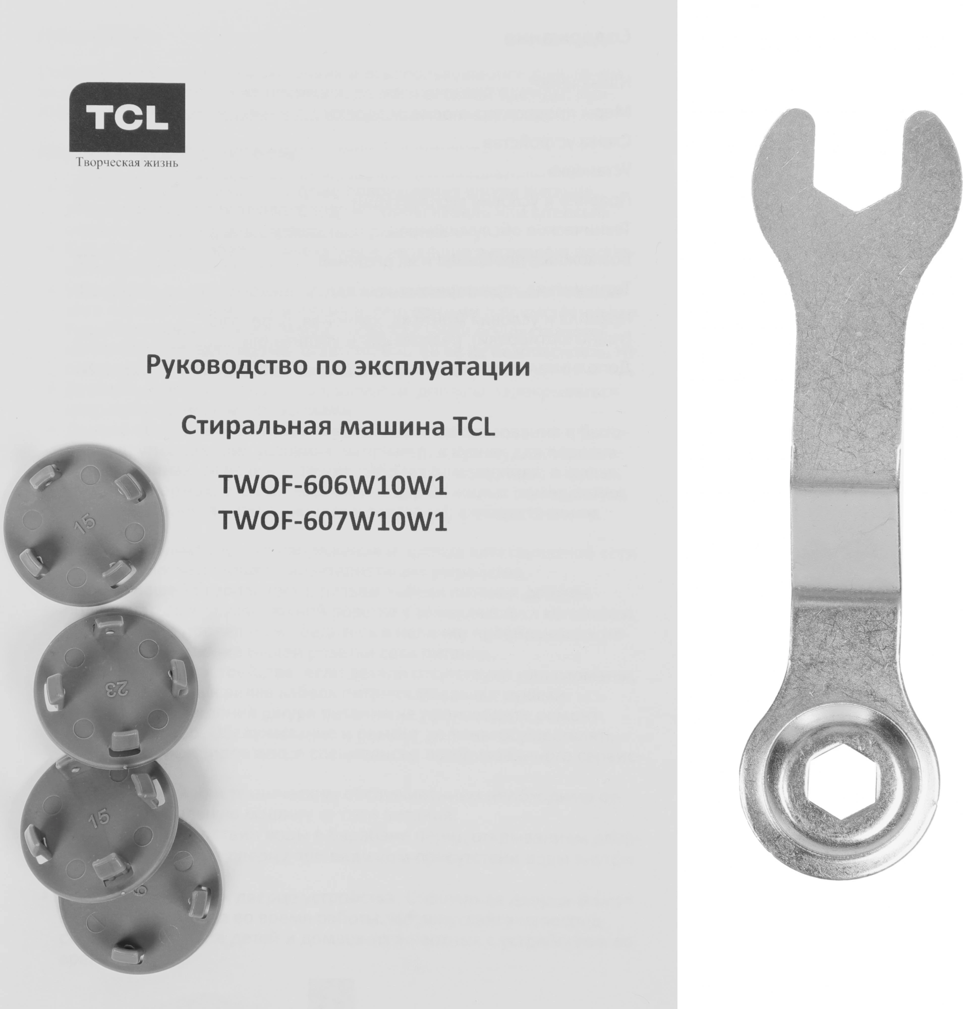 Стиральная машина TCL F6 TWOF-607W10W1, фото 17