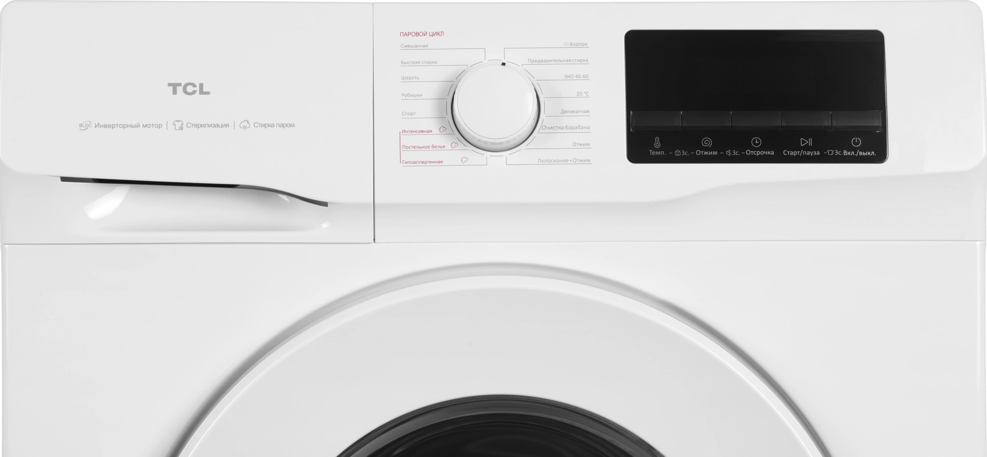 Стиральная машина TCL F6 TWOF-607W10W1, фото 4
