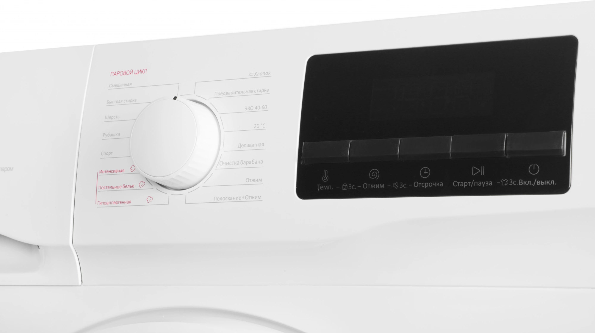 Стиральная машина TCL F6 TWOF-607W10W1, фото 7