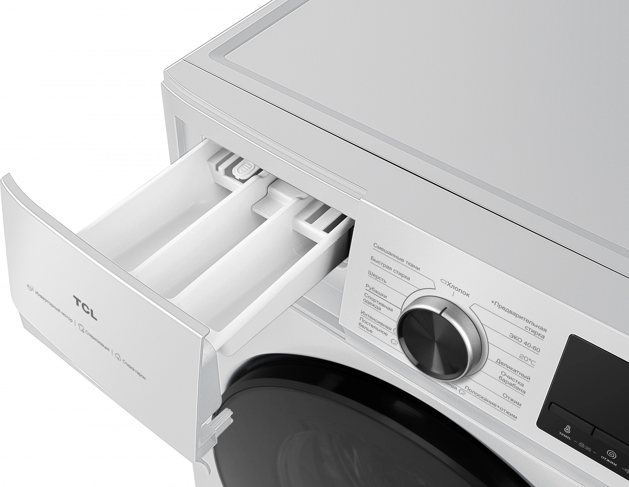 Стиральная машина TCL TWOF-107W14W1, фото 3