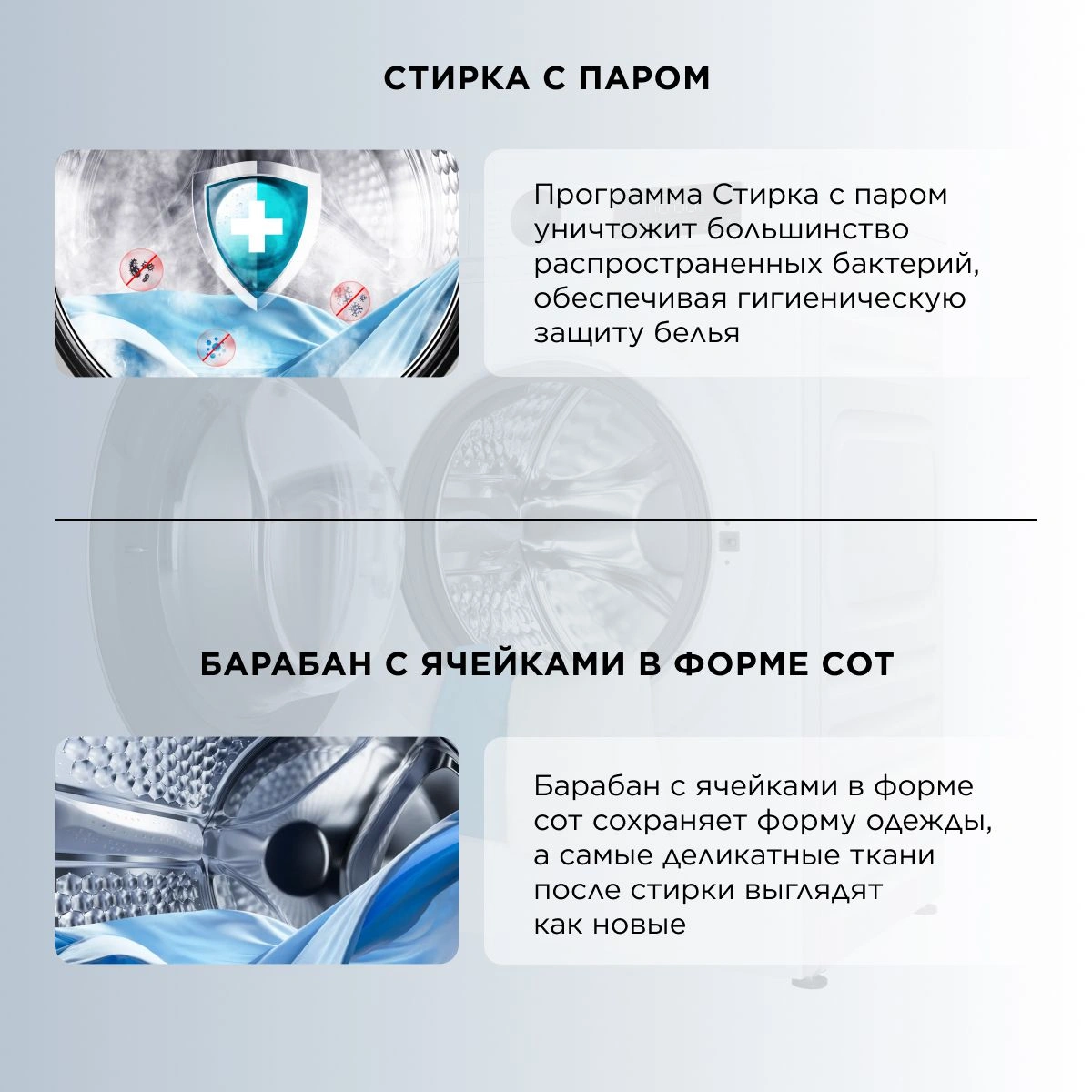 Стиральная машина TCL TWOP-6809W14W1, фото 10