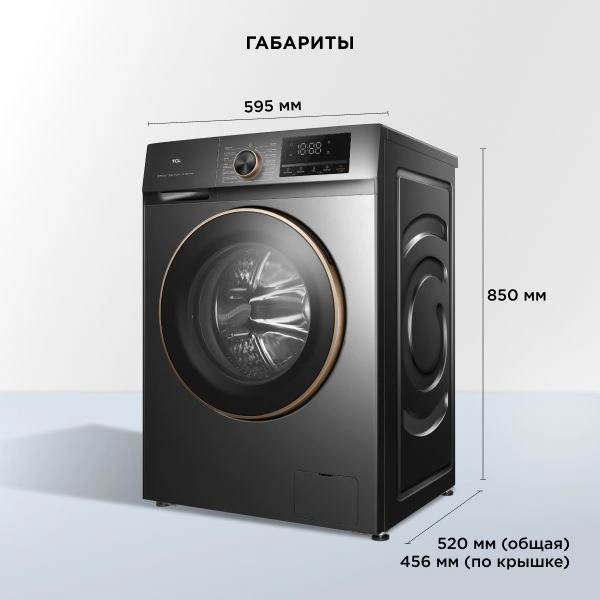 Стиральная машина TCL TWRP-1108W12G2, фото 15