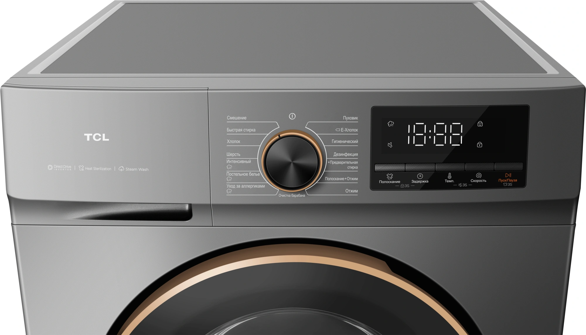 Стиральная машина TCL TWRP-1108W12G2, фото 5