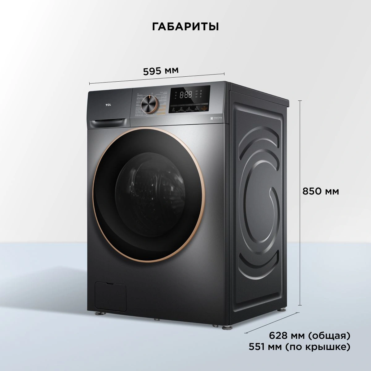 Стиральная машина TCL W-P210W, фото 12
