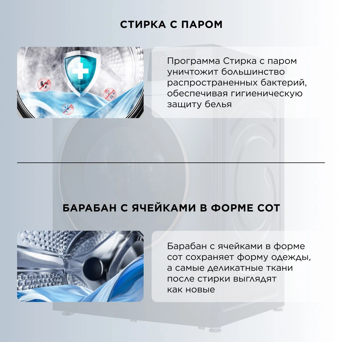 Стиральная машина TCL W-P210W, фото 10