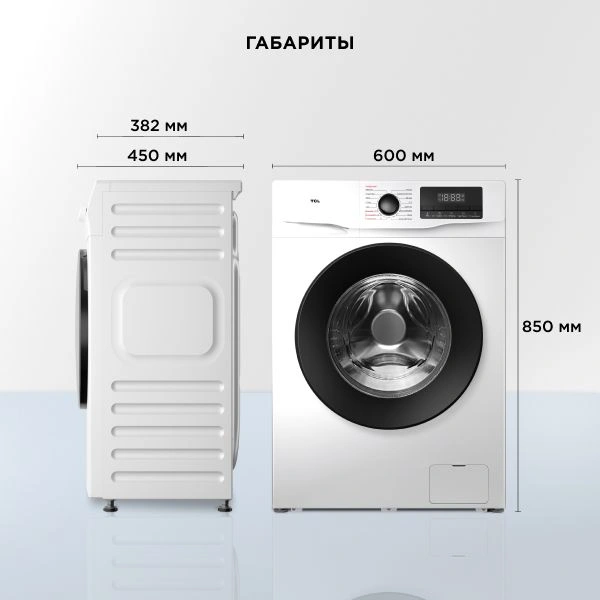 Стиральная машина TCL W-SF606W, фото 13