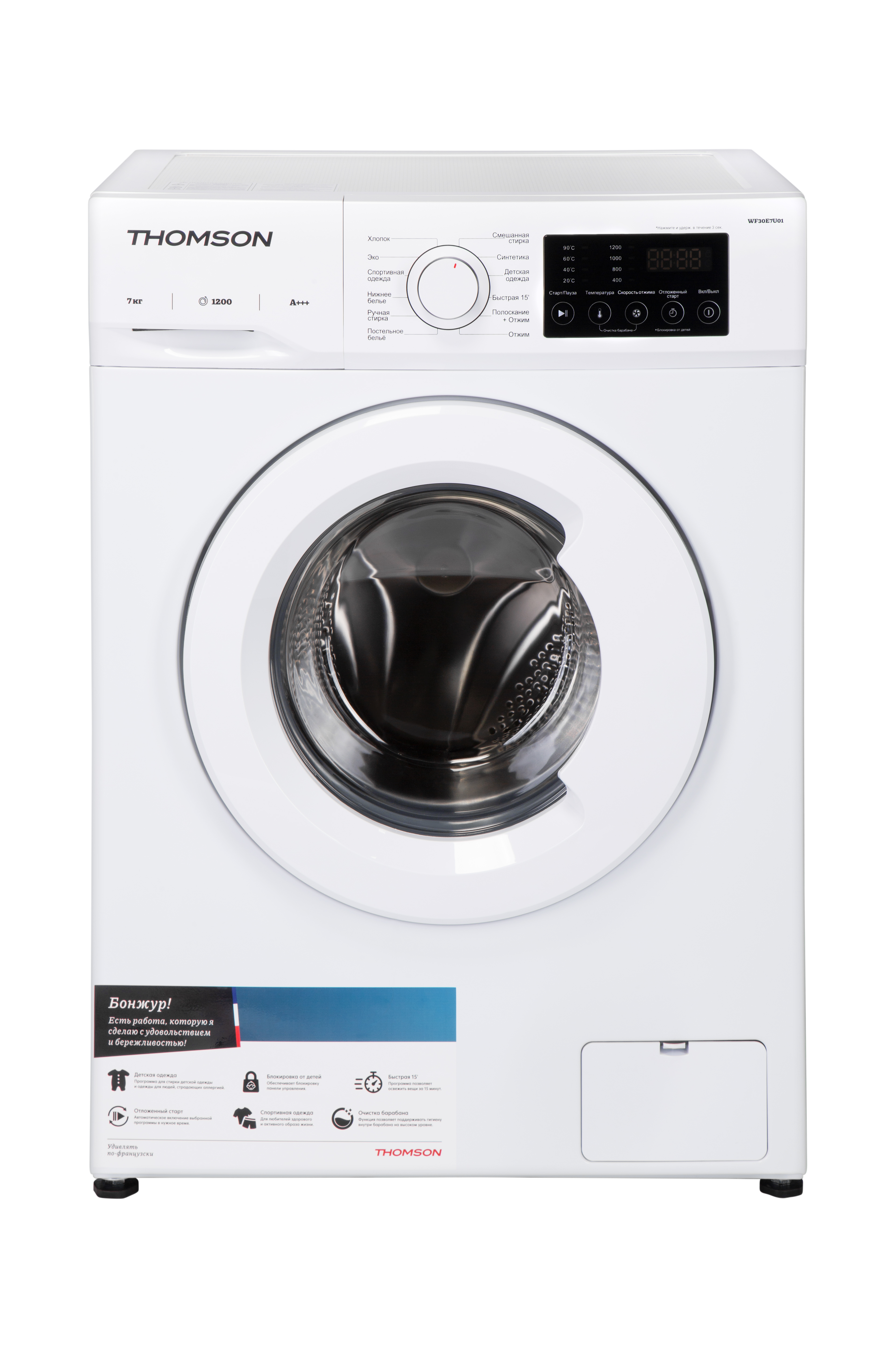 Стиральная машина THOMSON WF30E7U01, превью следующего фото