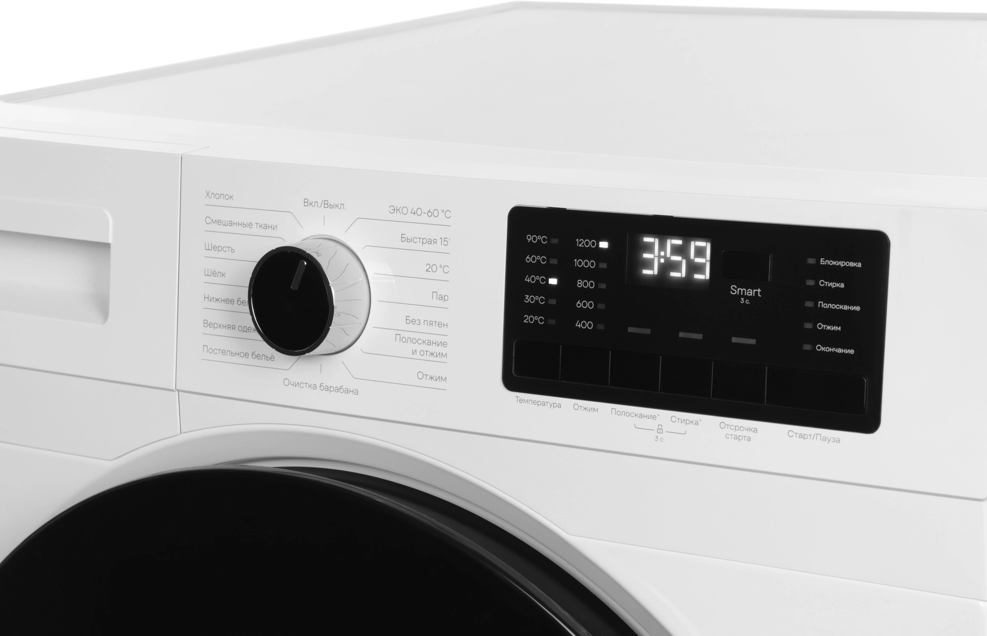 Стиральная машина Vitek VT-WFE9201, фото 5