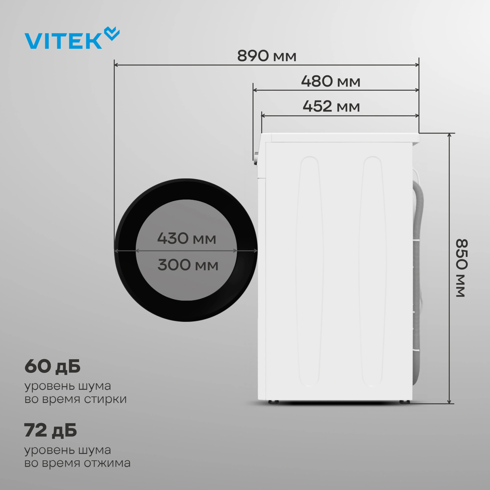 Стиральная машина Vitek VT-WME6008, фото 8