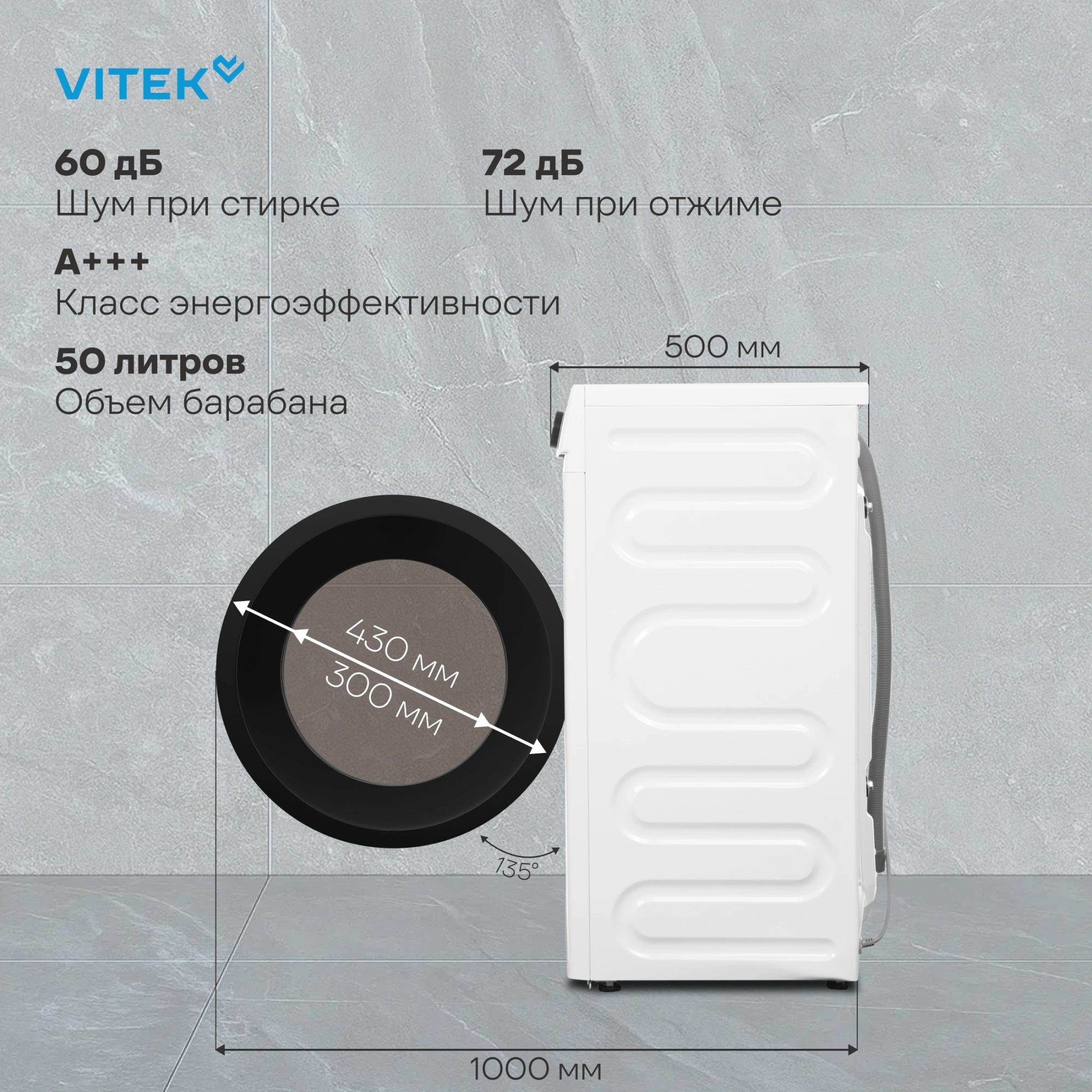 Стиральная машина Vitek VT-WME8203, фото 8