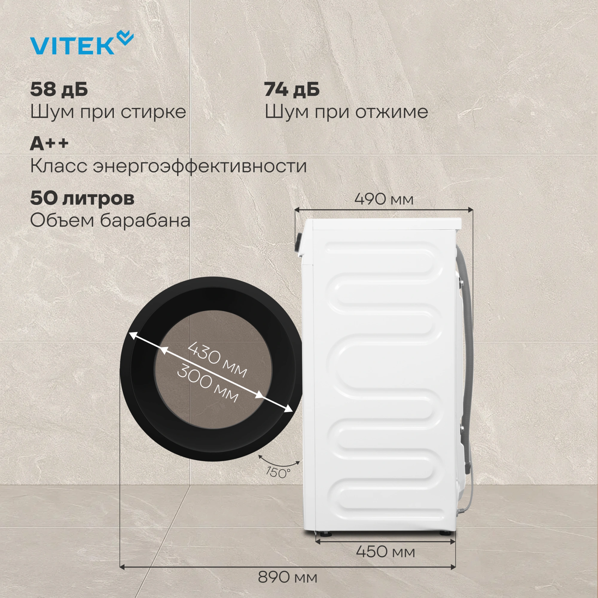Стиральная машина Vitek VT-WSE8201, превью предыдущего фото