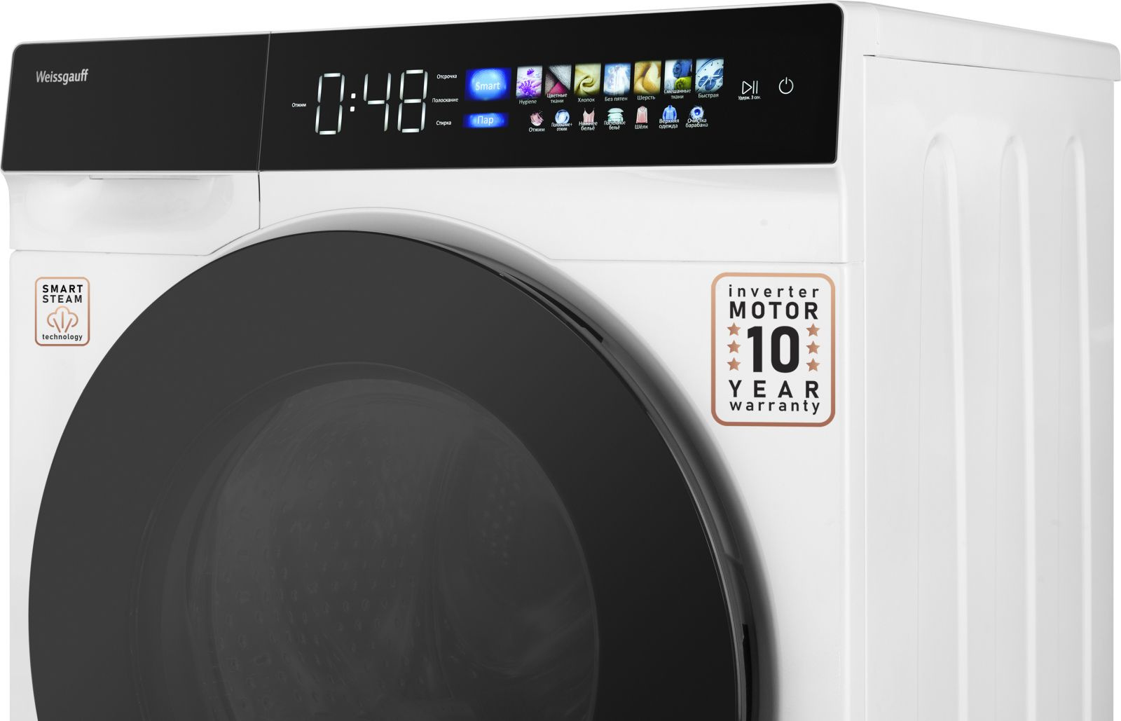 Стиральная машина Weissgauff Premium WM 999 Full Touch DC Inverter Steam, фото 8