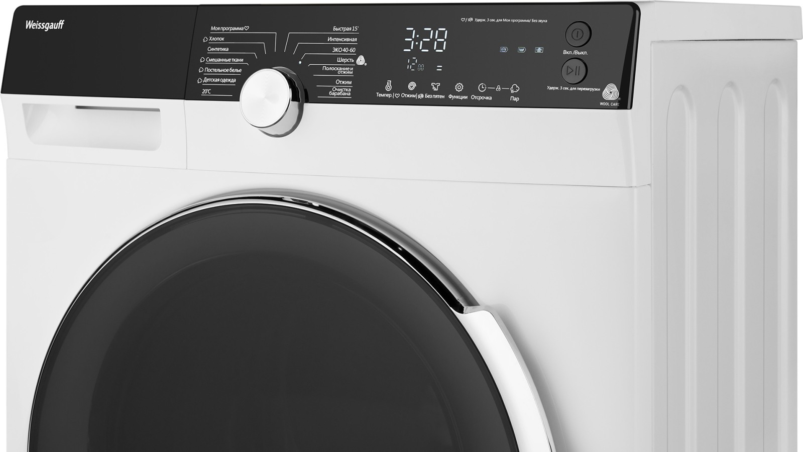 Стиральная машина WEISSGAUFF WM 4027 INVERTER STEAM, фото 5