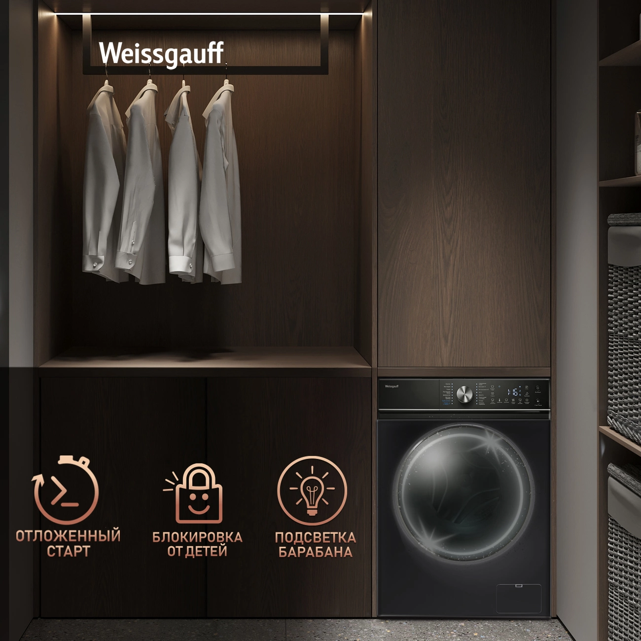 Стиральная машина Weissgauff WM 4106 D Edition, превью предыдущего фото