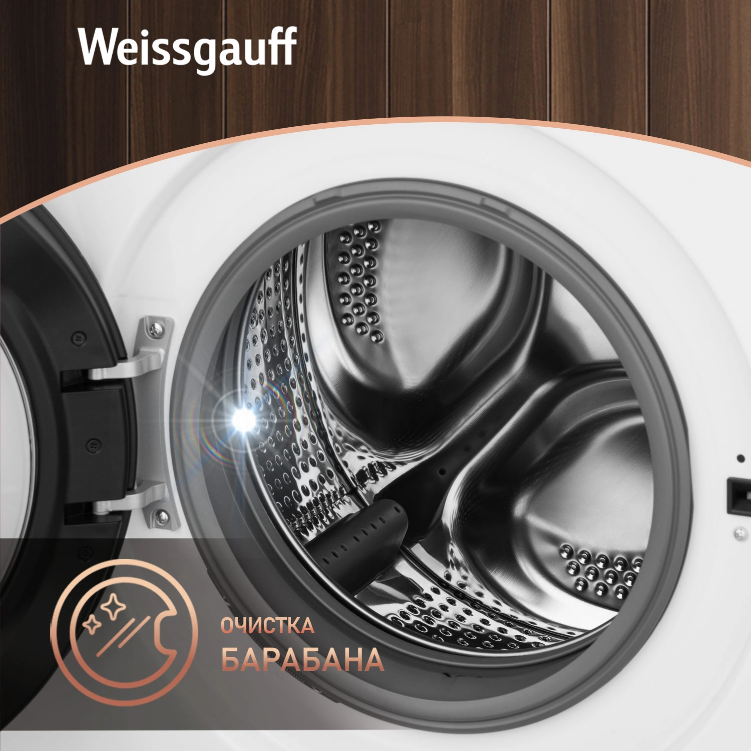 Стиральная машина Weissgauff WM 4506 Simple Touch, фото 17