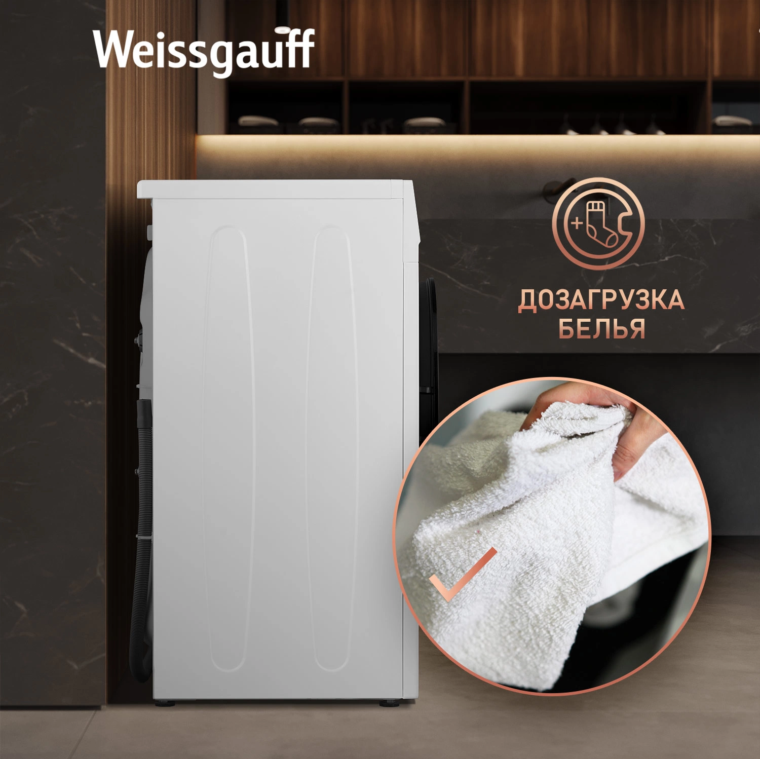 Стиральная машина Weissgauff WM 4506 Simple Touch, фото 18