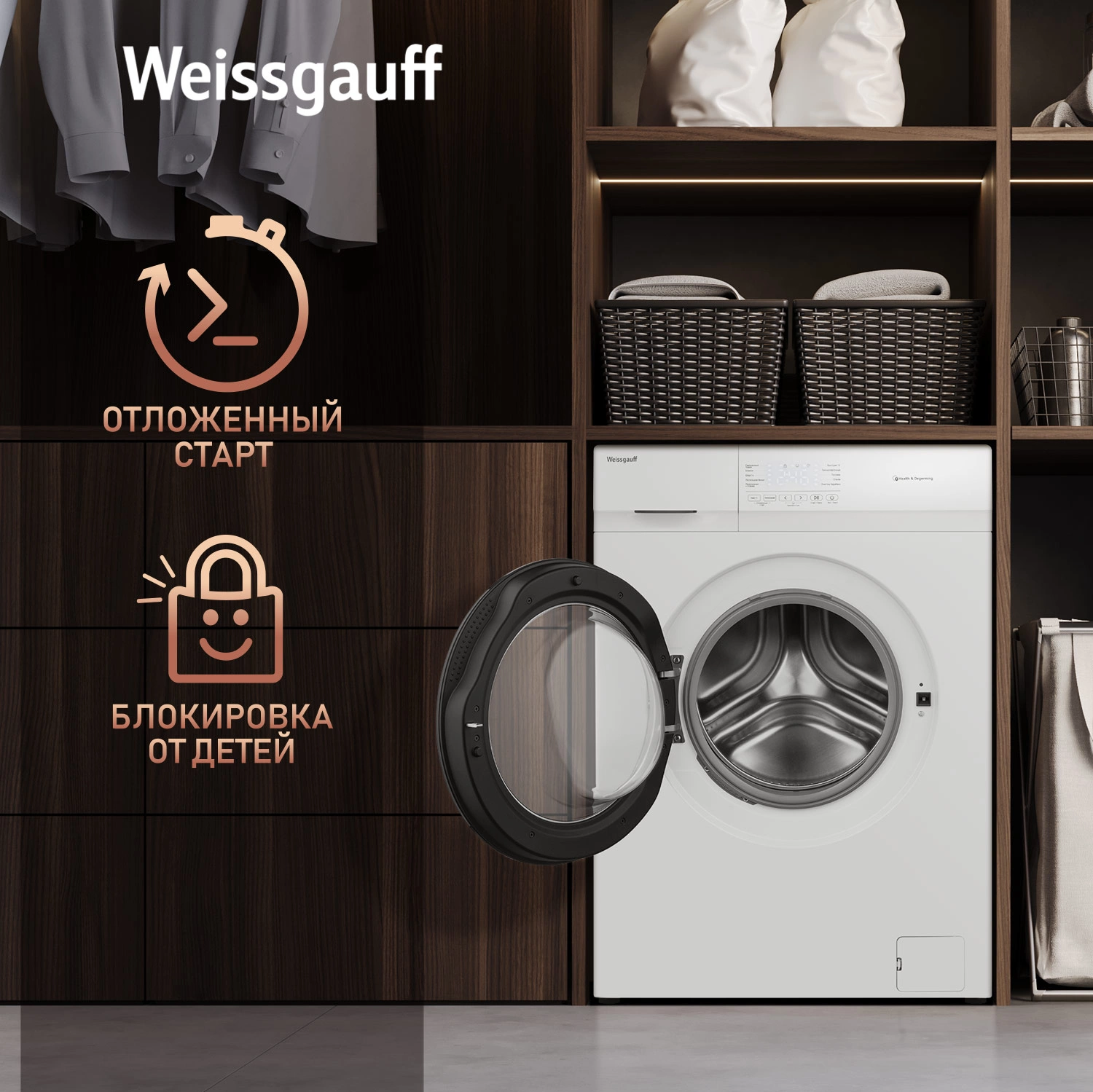 Стиральная машина Weissgauff WM 4506 Simple Touch, фото 19