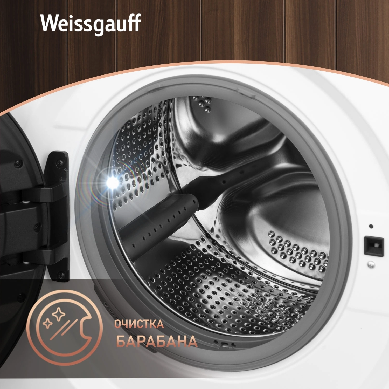 Стиральная машина Weissgauff WM 45126 Inverter Steam Color Touch, фото 22