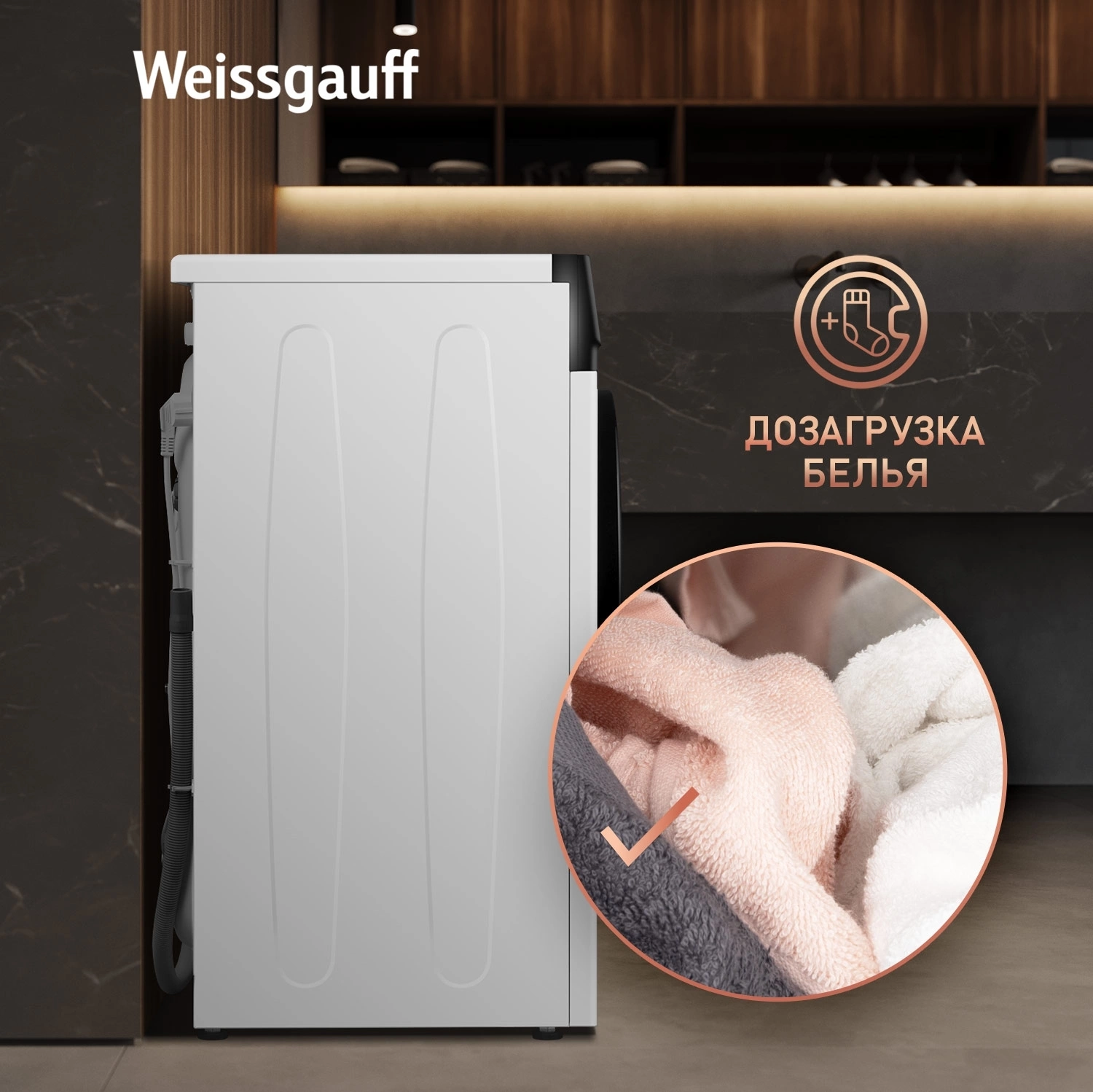 Стиральная машина Weissgauff WM 45126 Inverter Steam Color Touch, фото 23