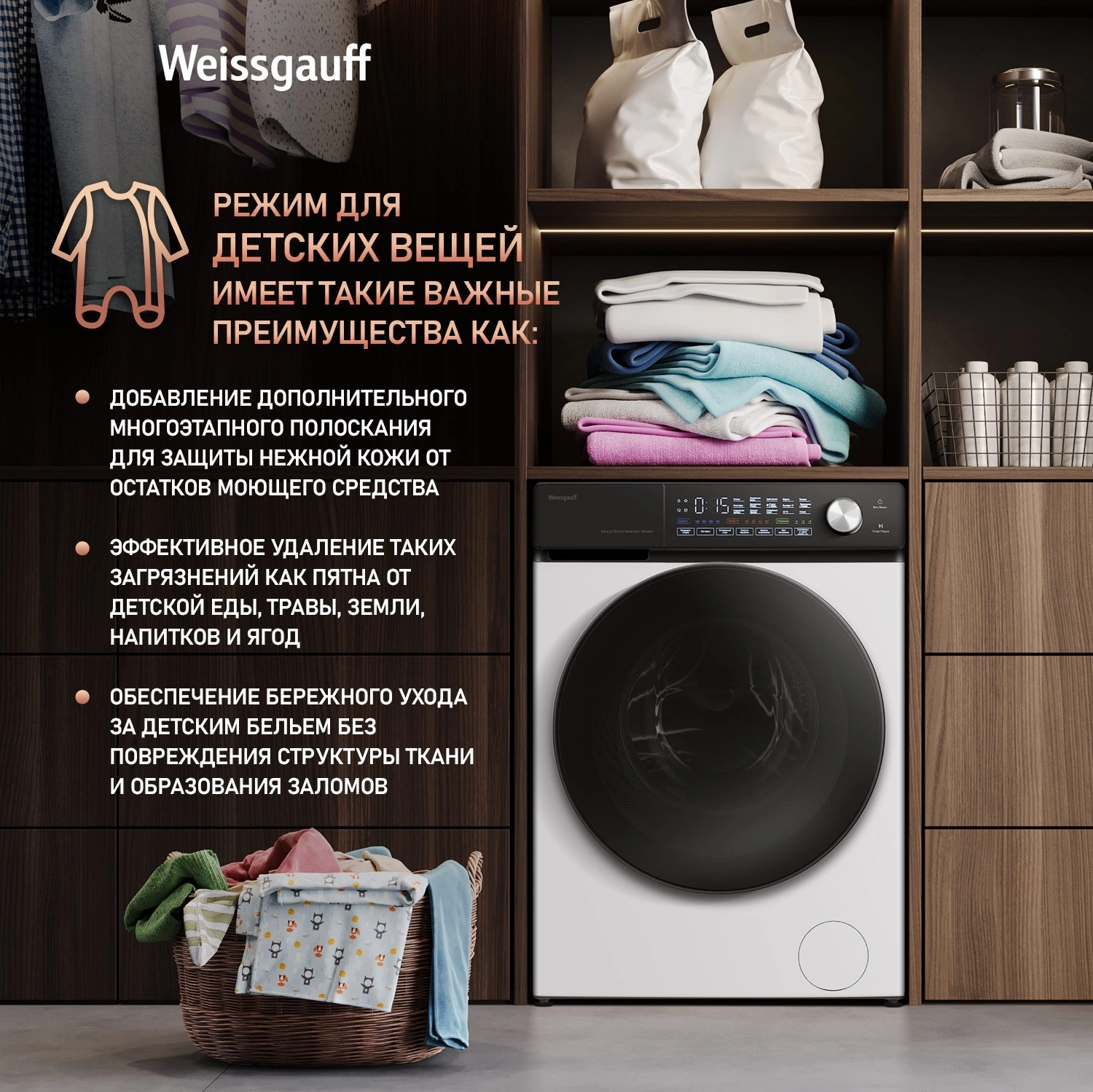 Стиральная машина Weissgauff WM 45126 Steam Direct Drive белый, фото 19