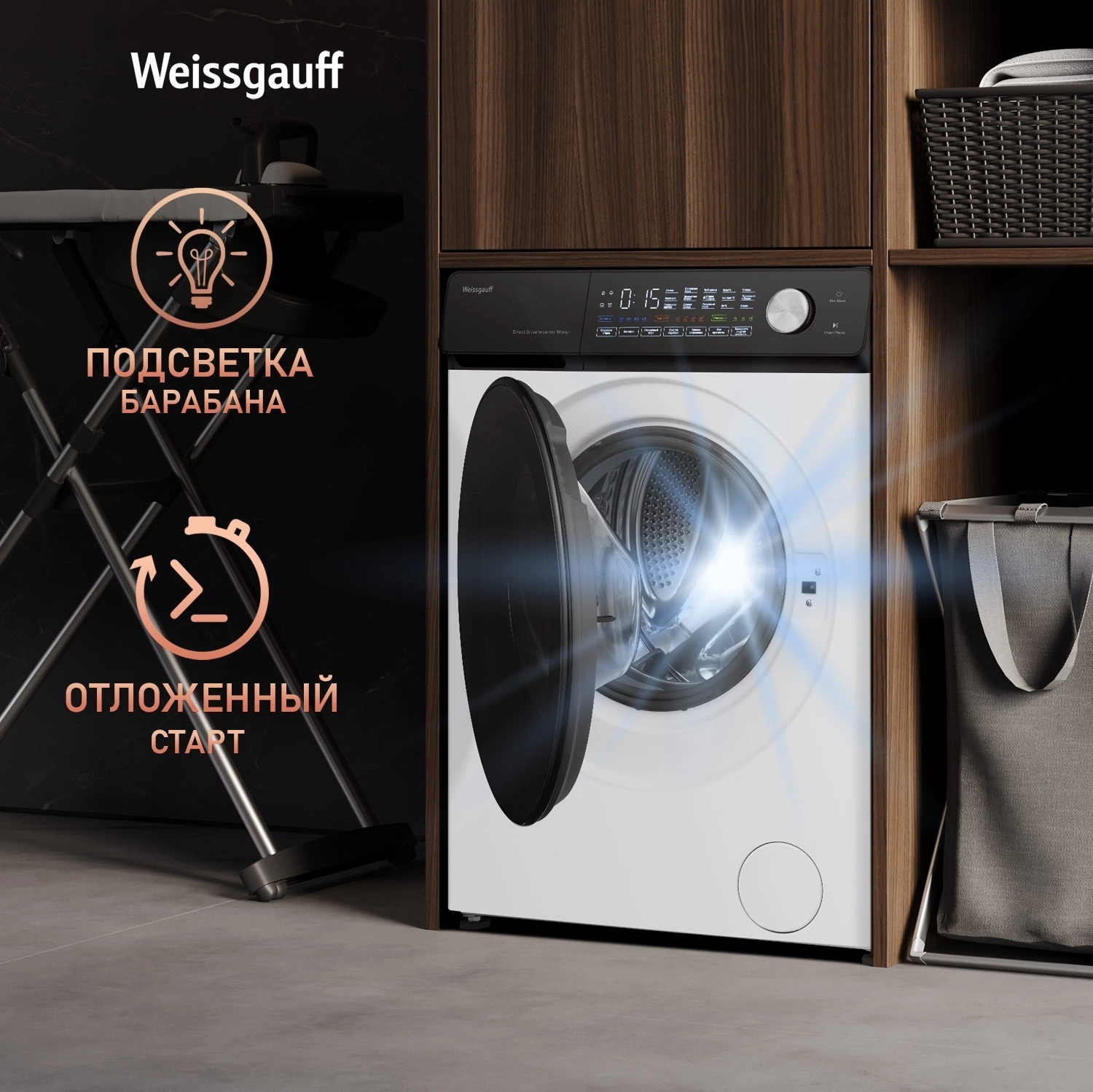Стиральная машина Weissgauff WM 45126 Steam Direct Drive белый, превью предыдущего фото