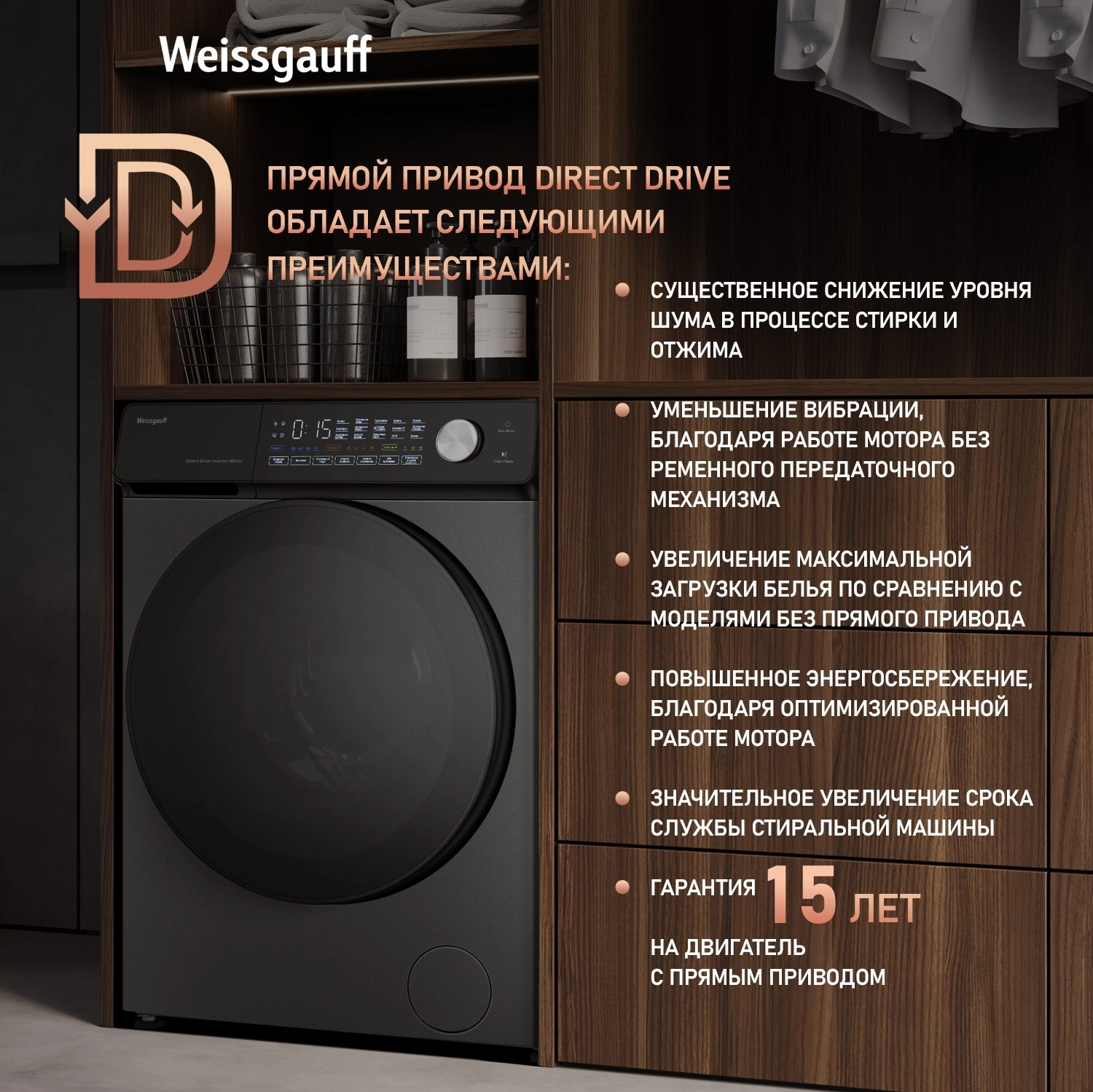 Стиральная машина Weissgauff WM 45126 Steam Direct Drive Deep, фото 15