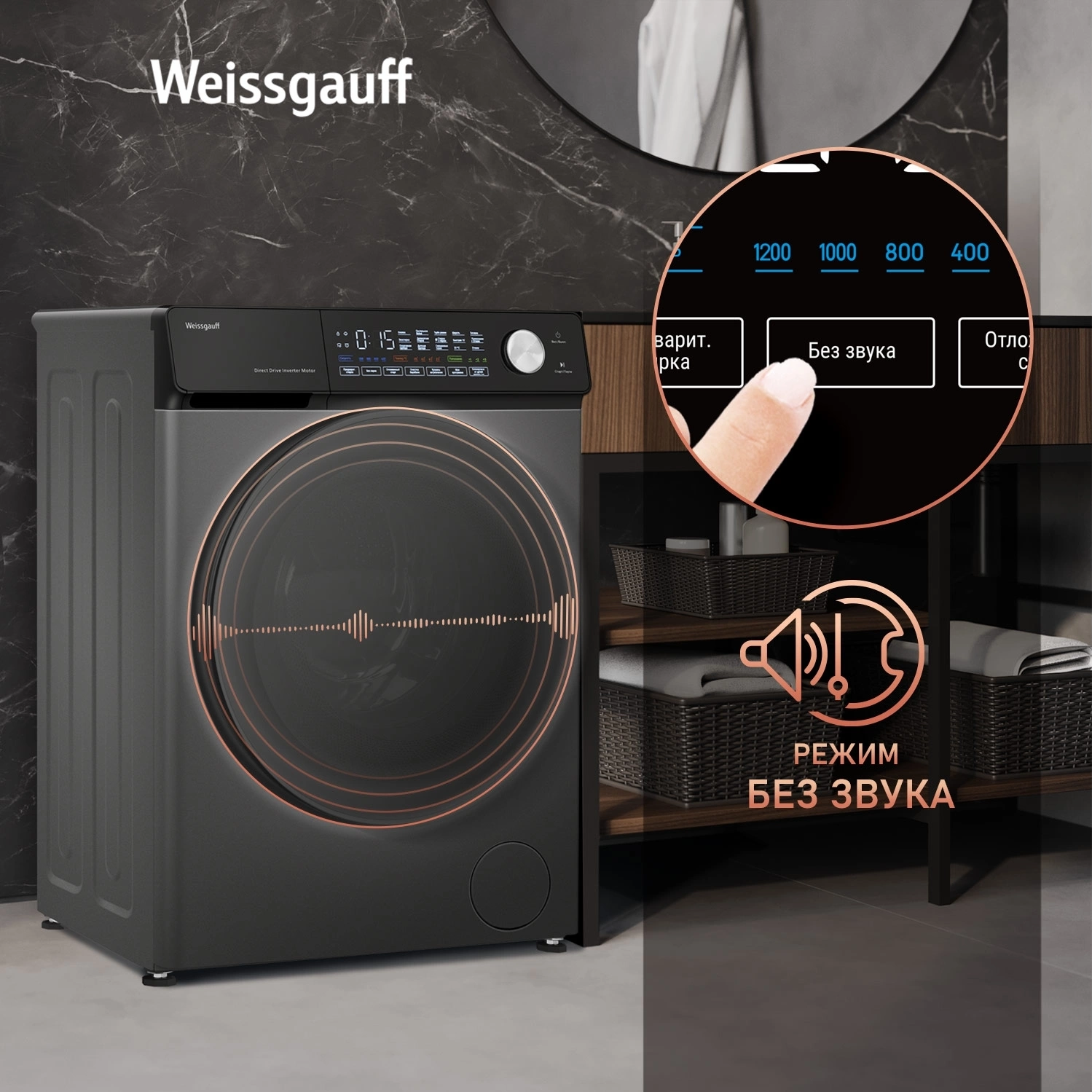 Стиральная машина Weissgauff WM 45126 Steam Direct Drive Deep, фото 24
