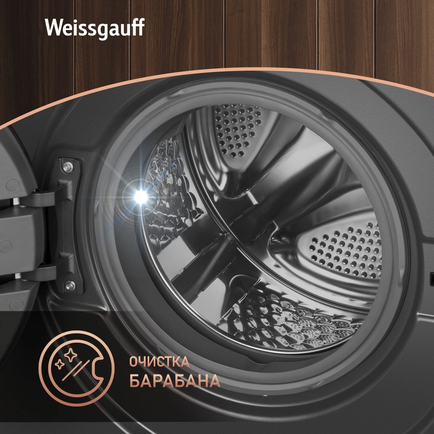 Стиральная машина Weissgauff WM 45126 Steam Direct Drive Deep, фото 25