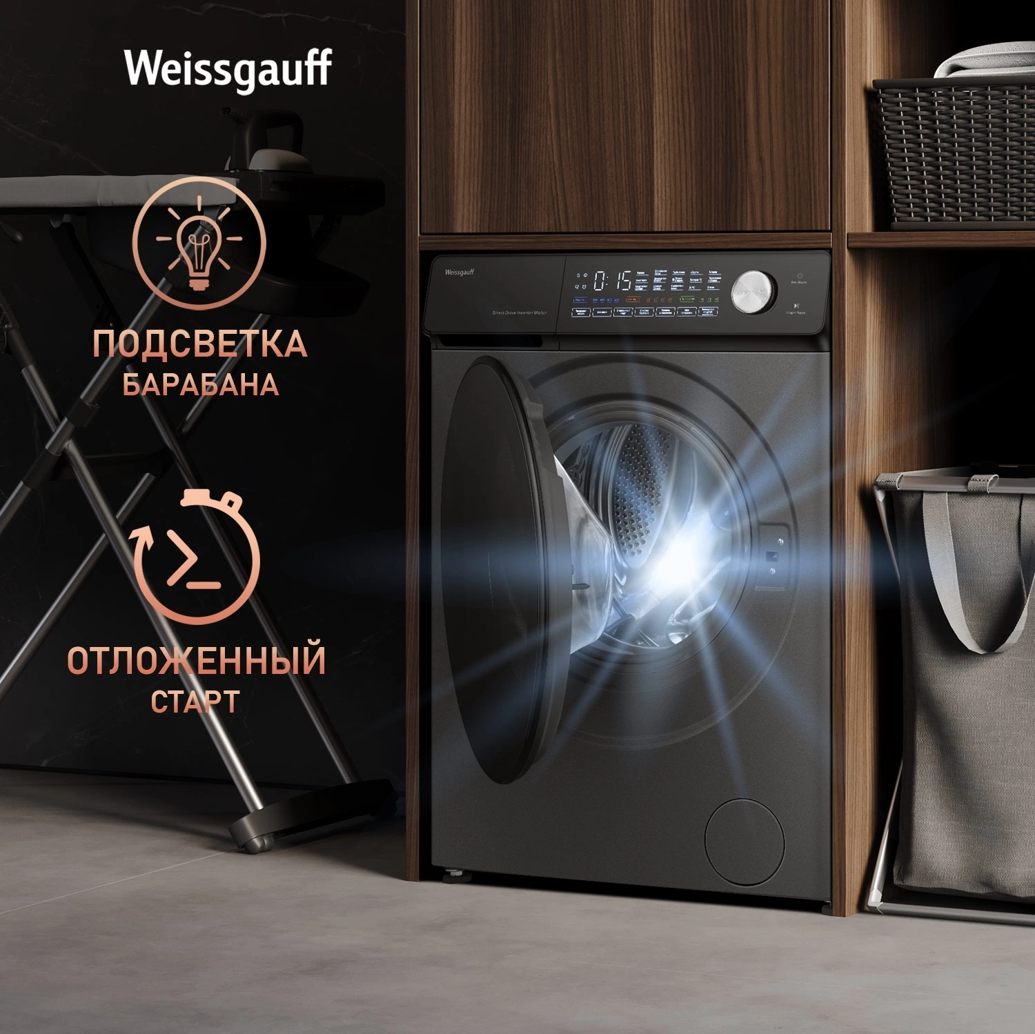 Стиральная машина Weissgauff WM 45126 Steam Direct Drive Deep, фото 26