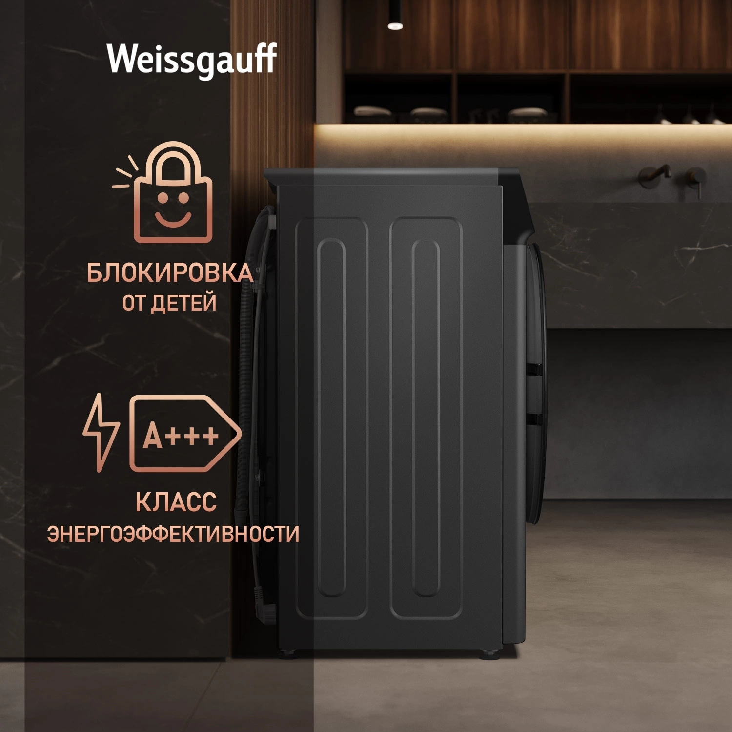 Стиральная машина Weissgauff WM 45126 Steam Direct Drive Deep, превью предыдущего фото