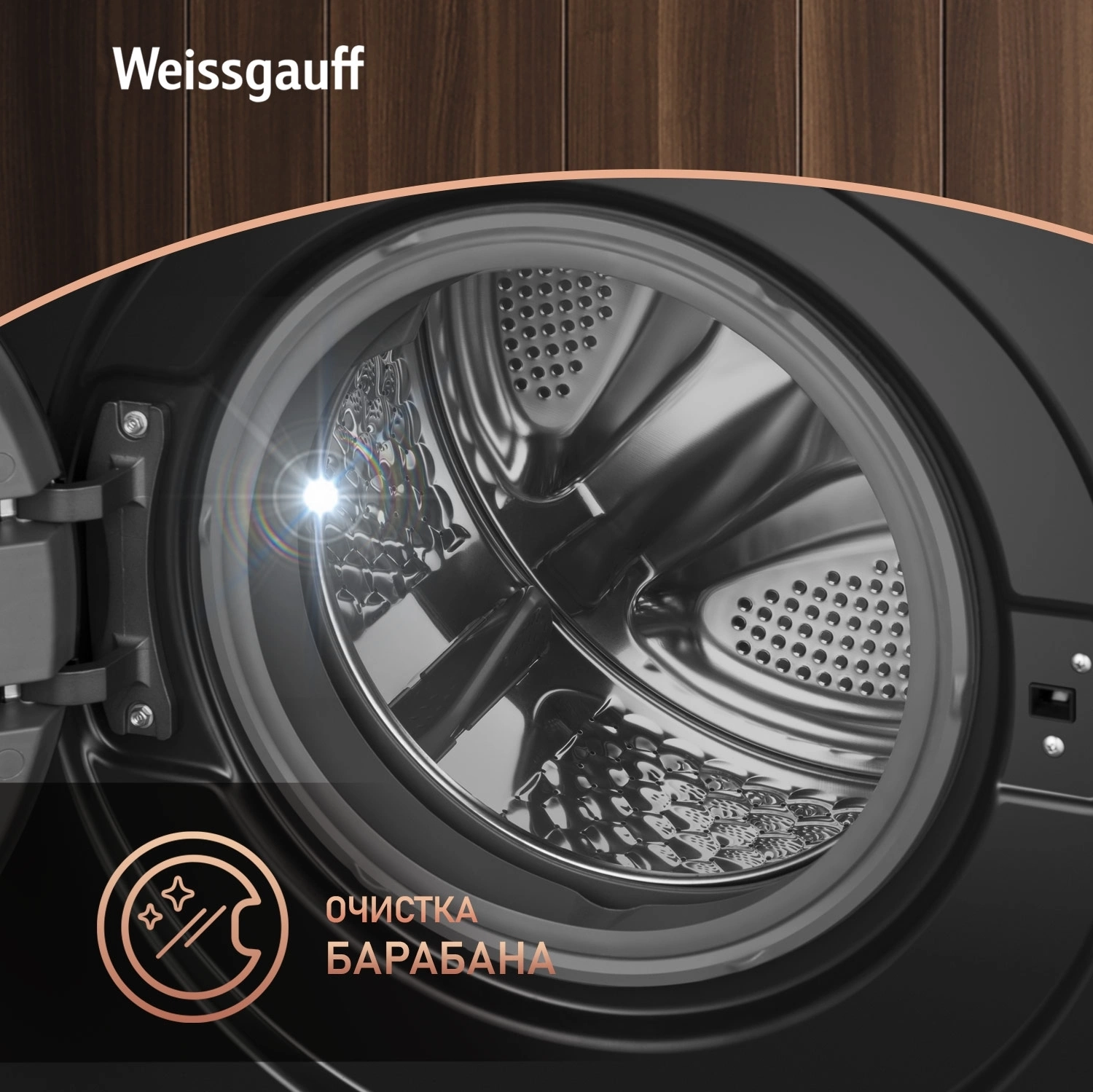Стиральная машина Weissgauff WM 45126 Steam Direct Drive, фото 23
